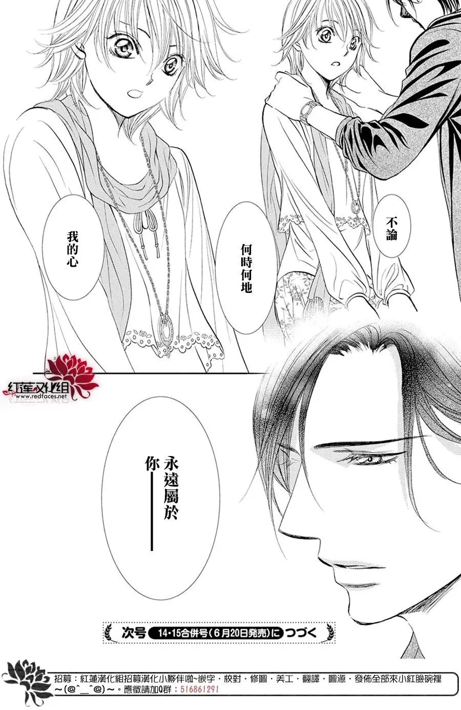 第282话