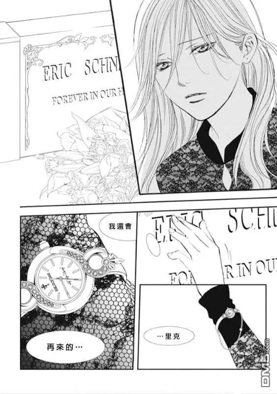 第285话 回过神来，状况不妙