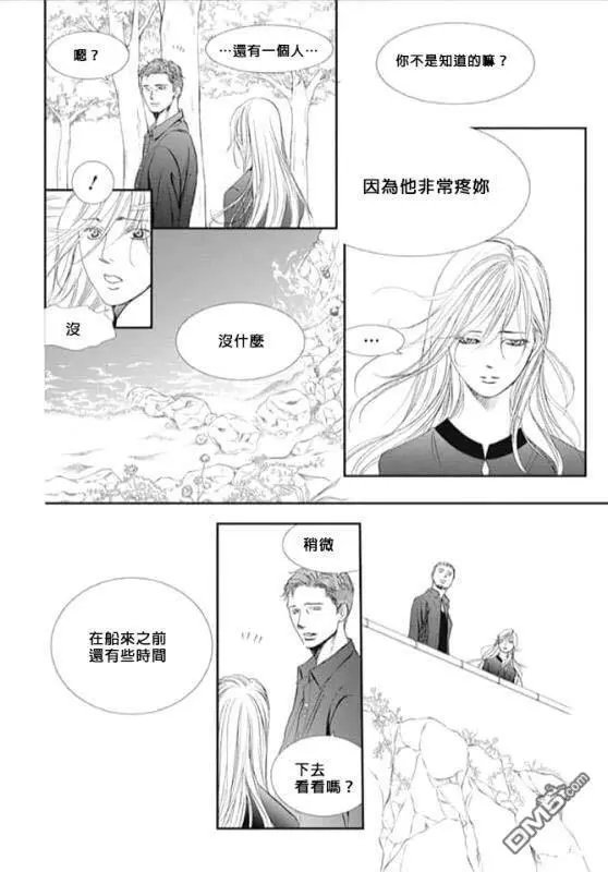 第285话 回过神来，状况不妙