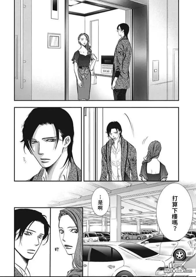 第289话 试看版