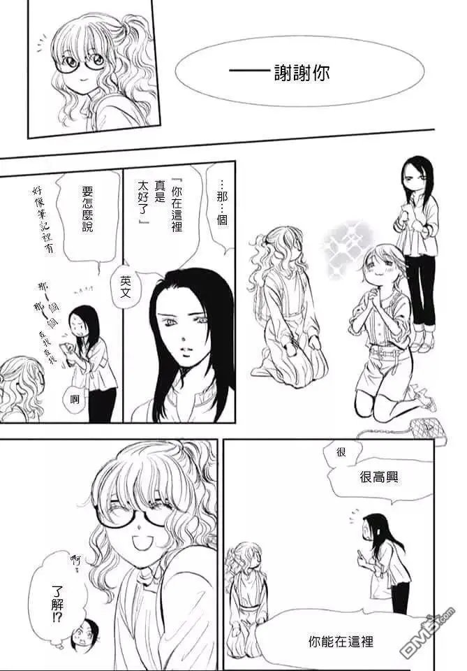 第289话 试看版