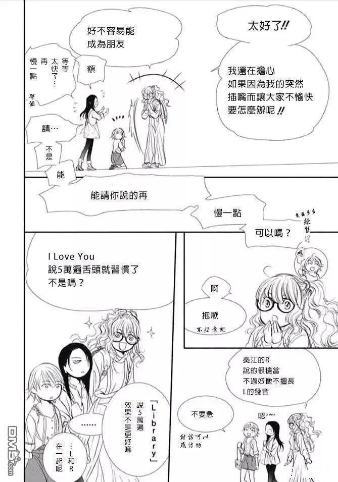 第289话 试看版