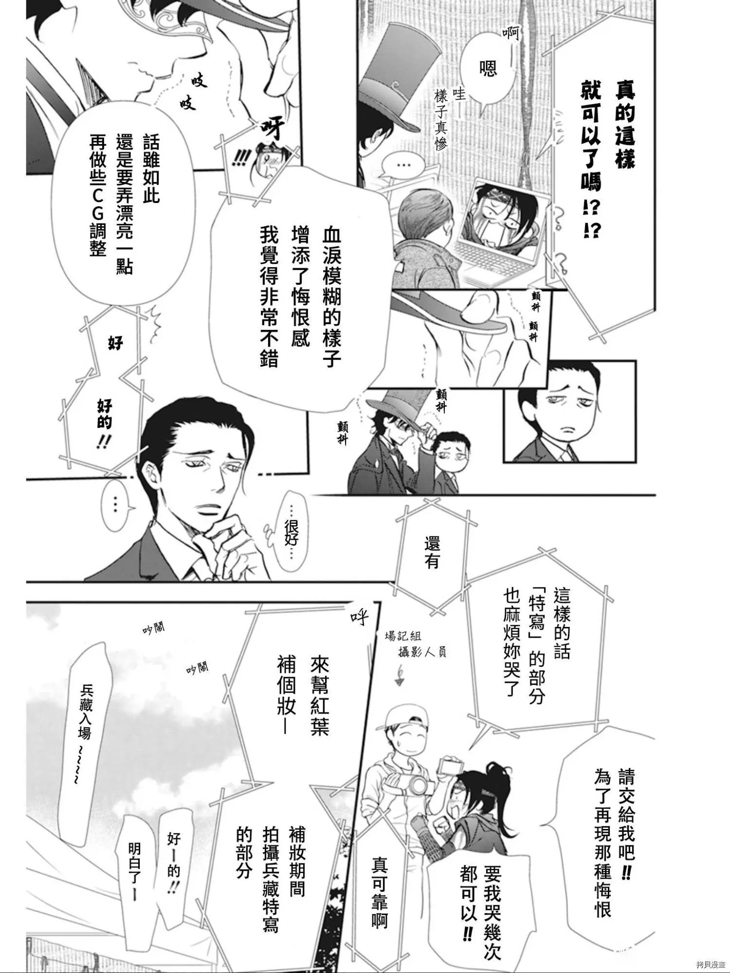 第299话