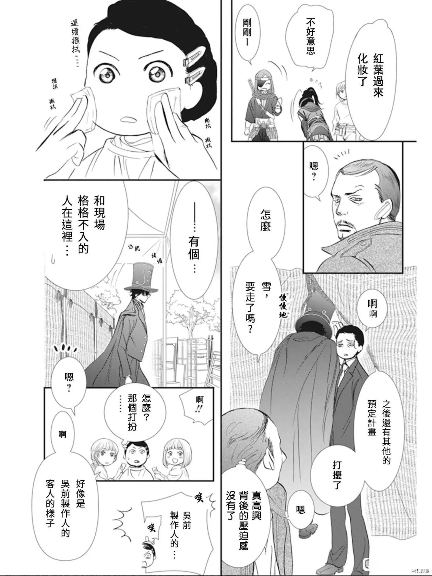 第299话