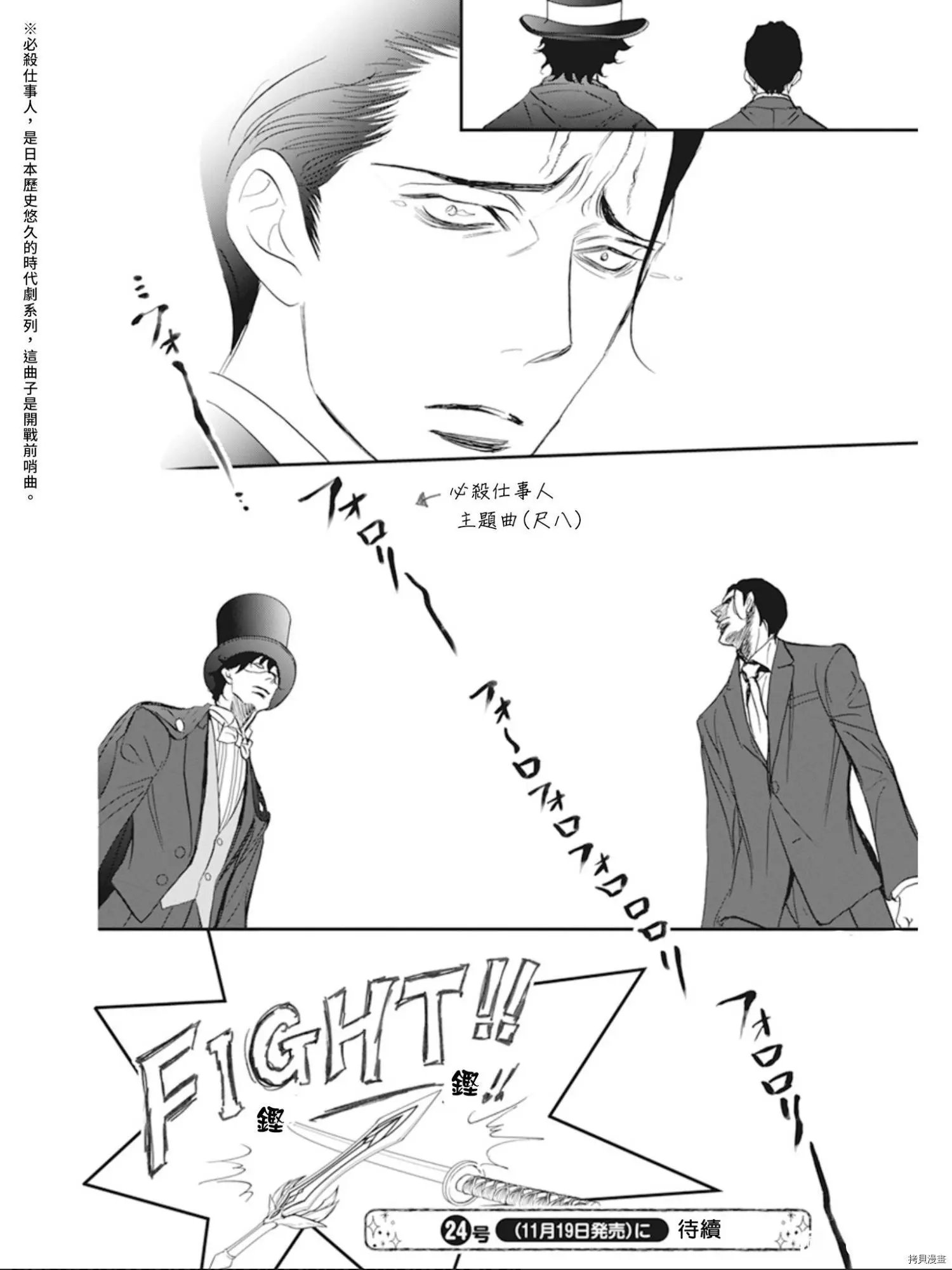 第299话