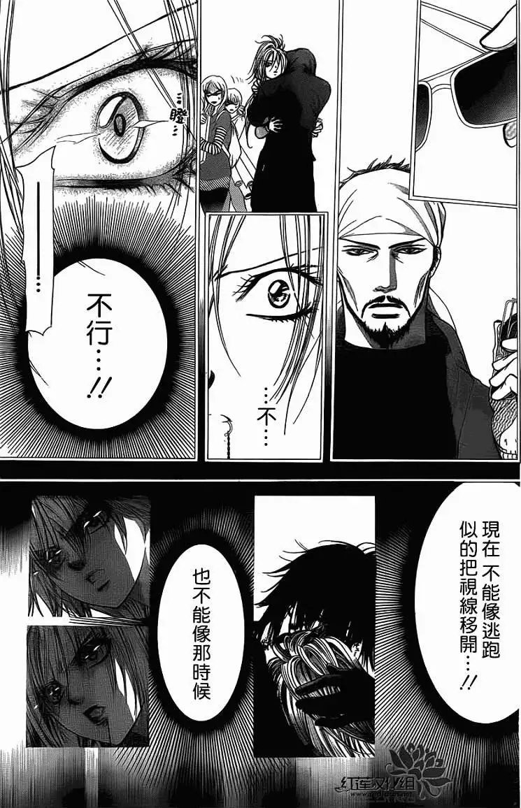 第201回