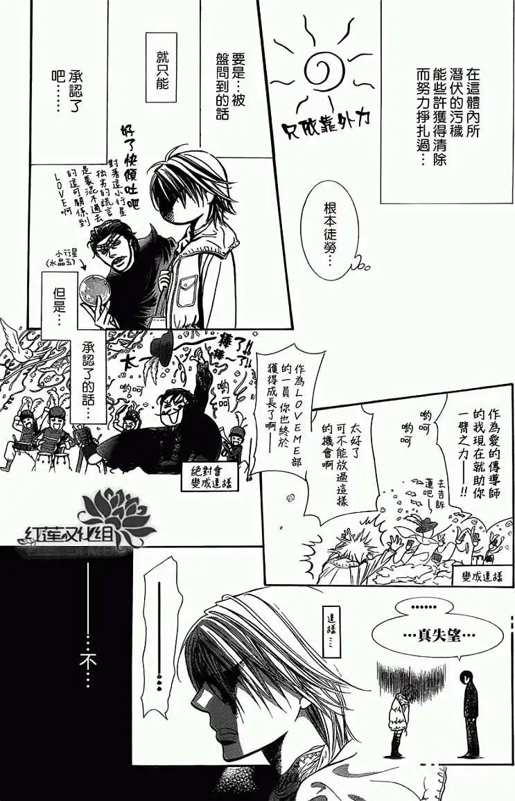 第201回