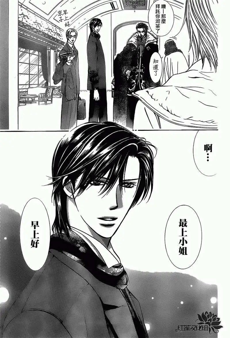 第201回