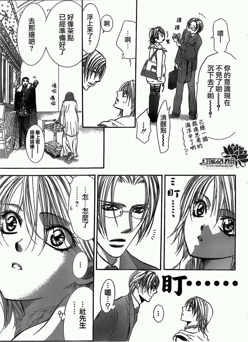 第201回