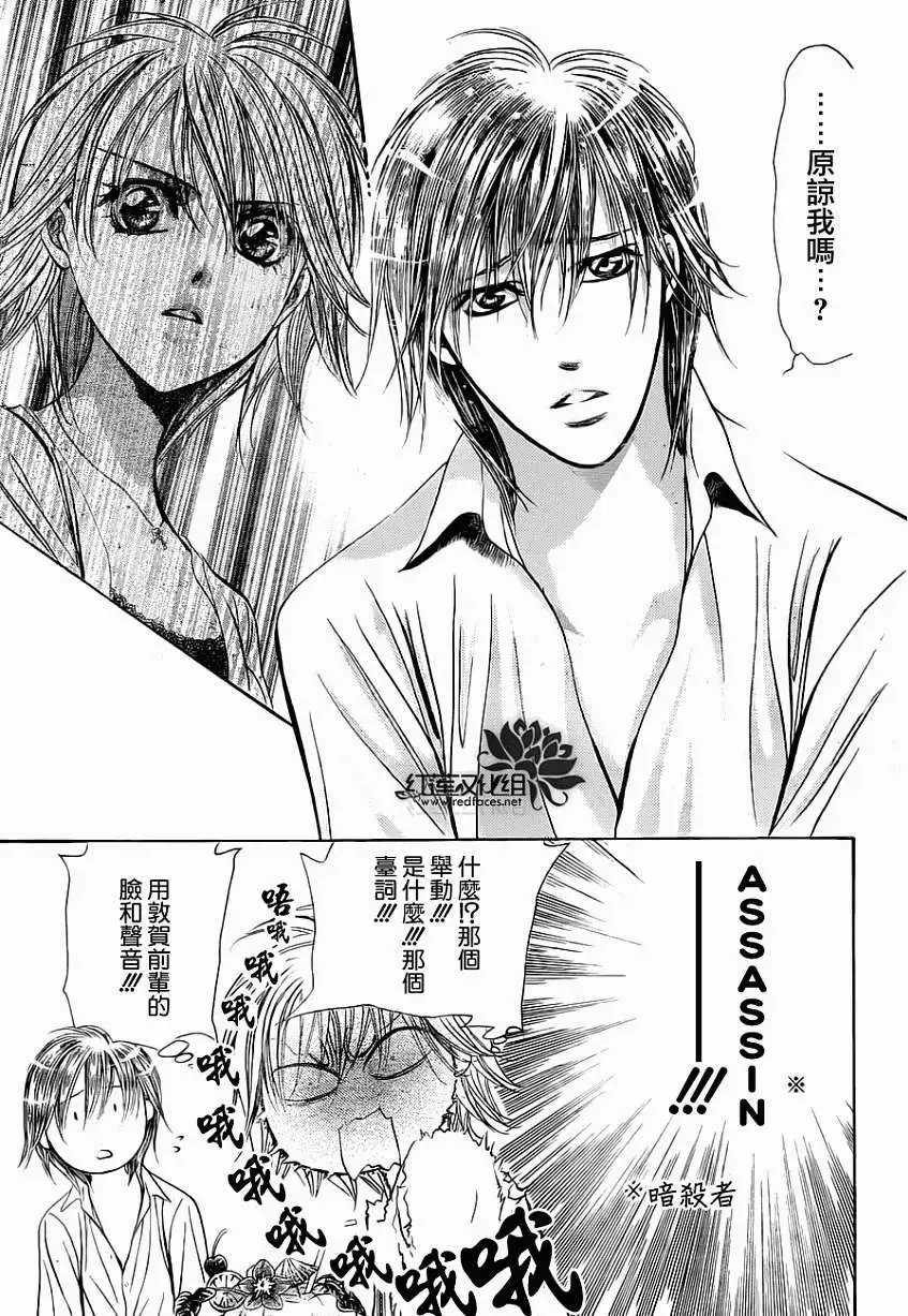 第207回