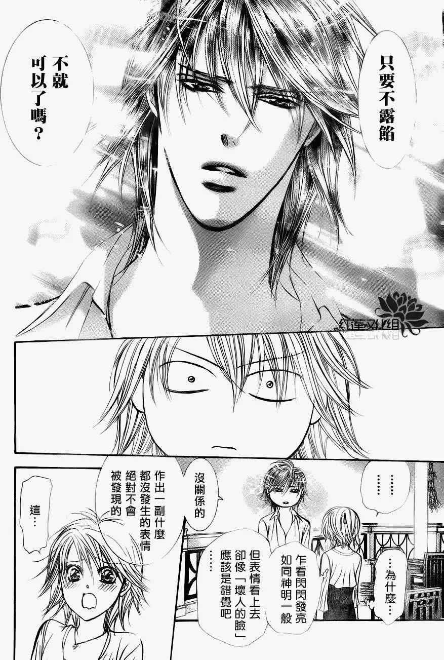 第209回