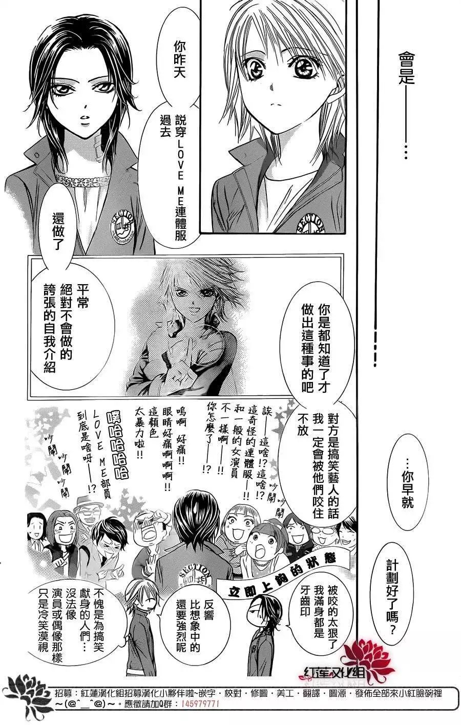 第219回
