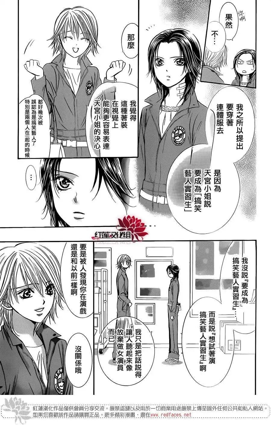 第219回