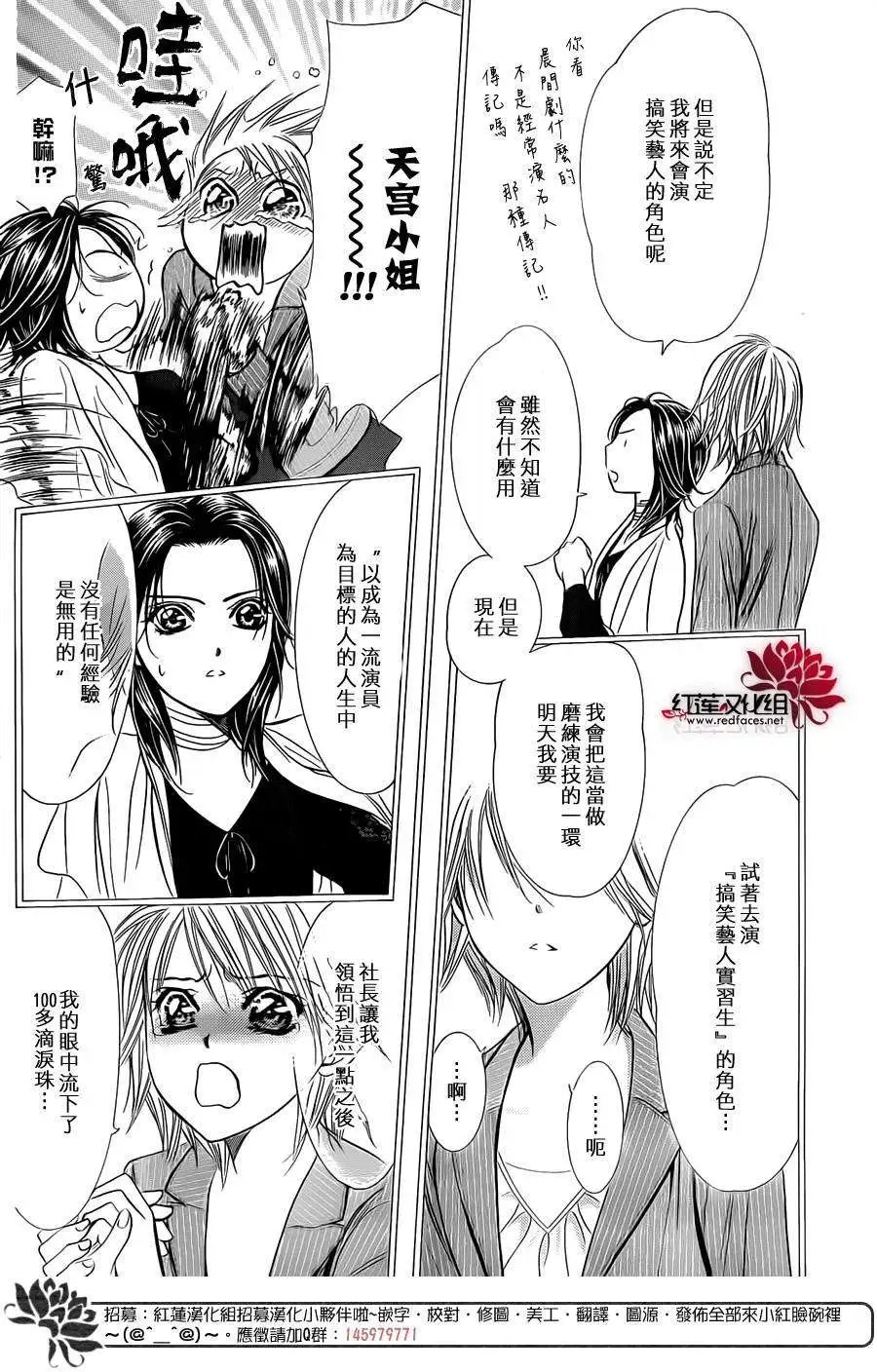 第219回