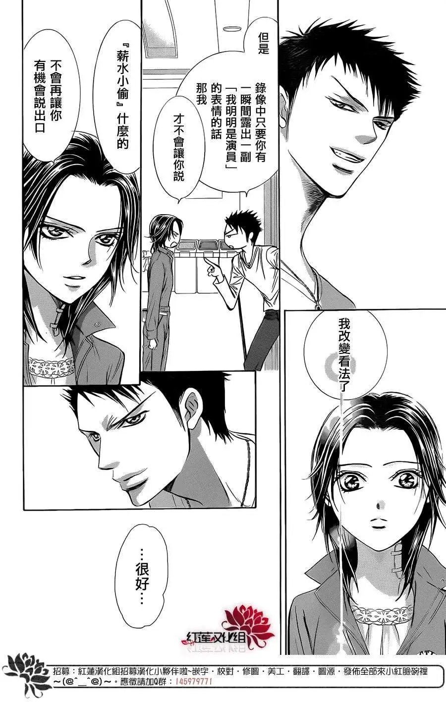 第219回