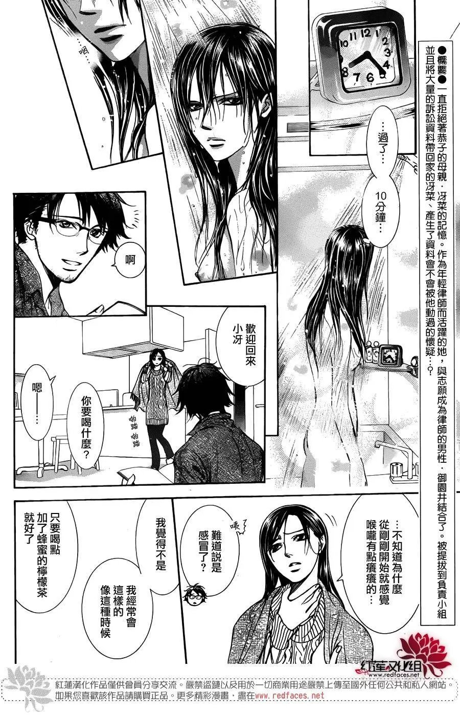 第231回