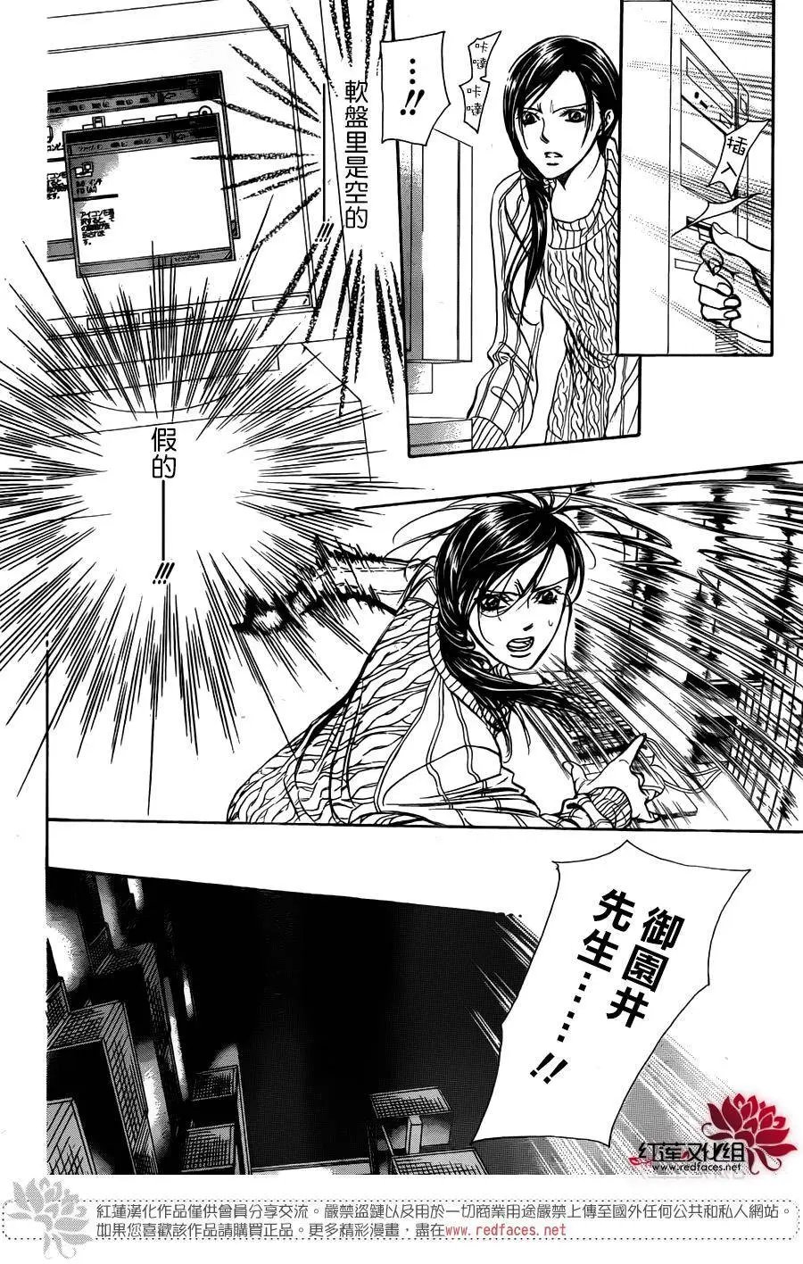 第231回