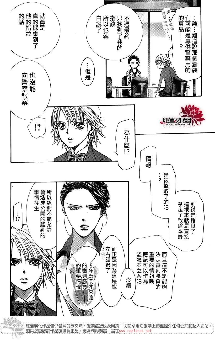 第231回
