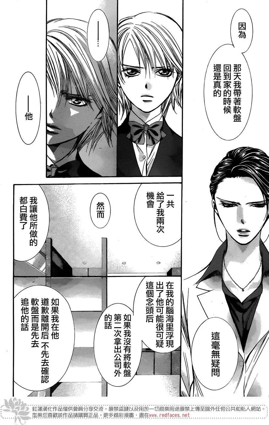 第231回