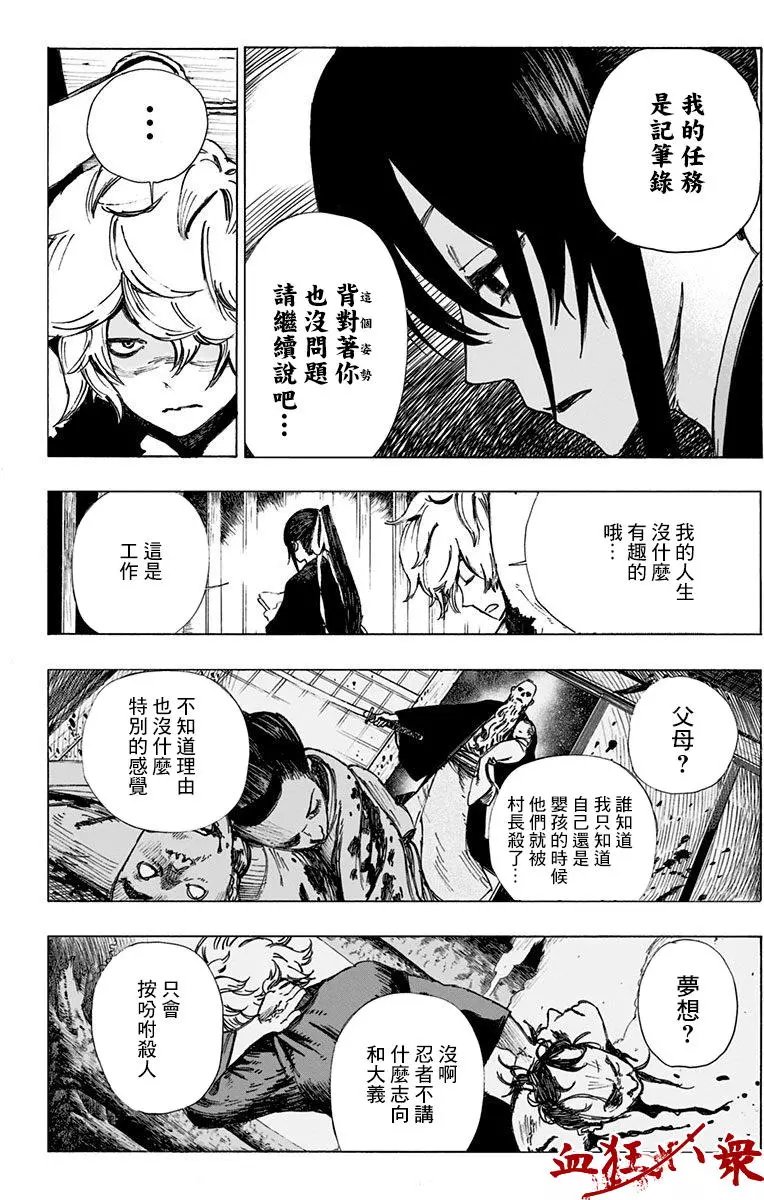 第01回