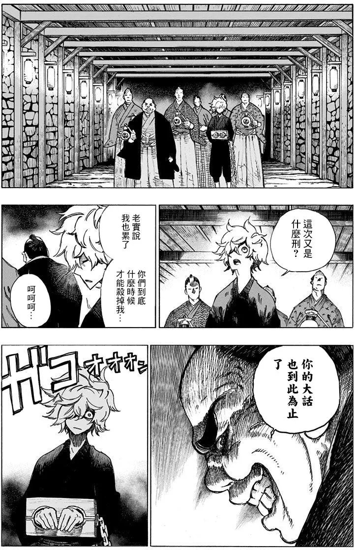 第01回
