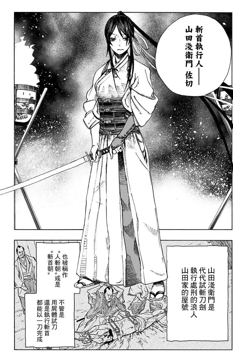 第01回