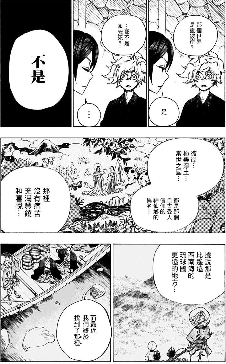 第01回