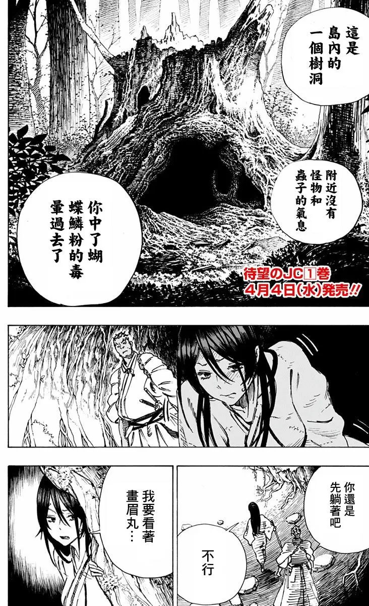 第10回