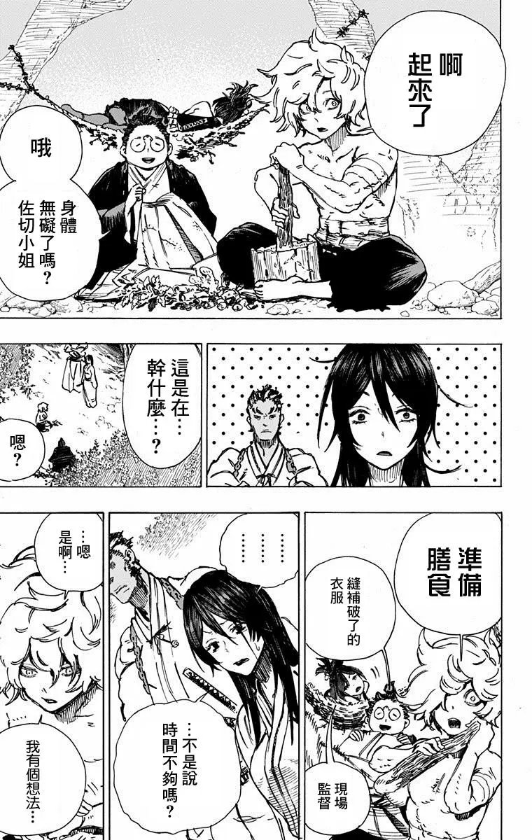 第10回