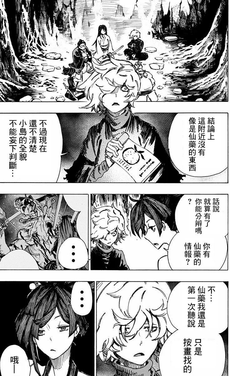 第10回