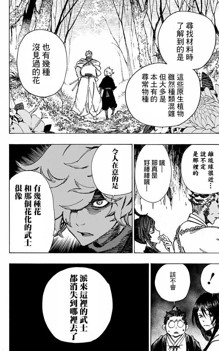 第10回