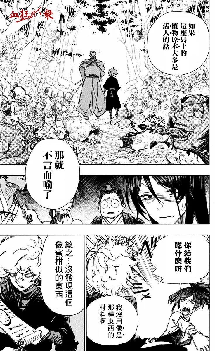 第10回