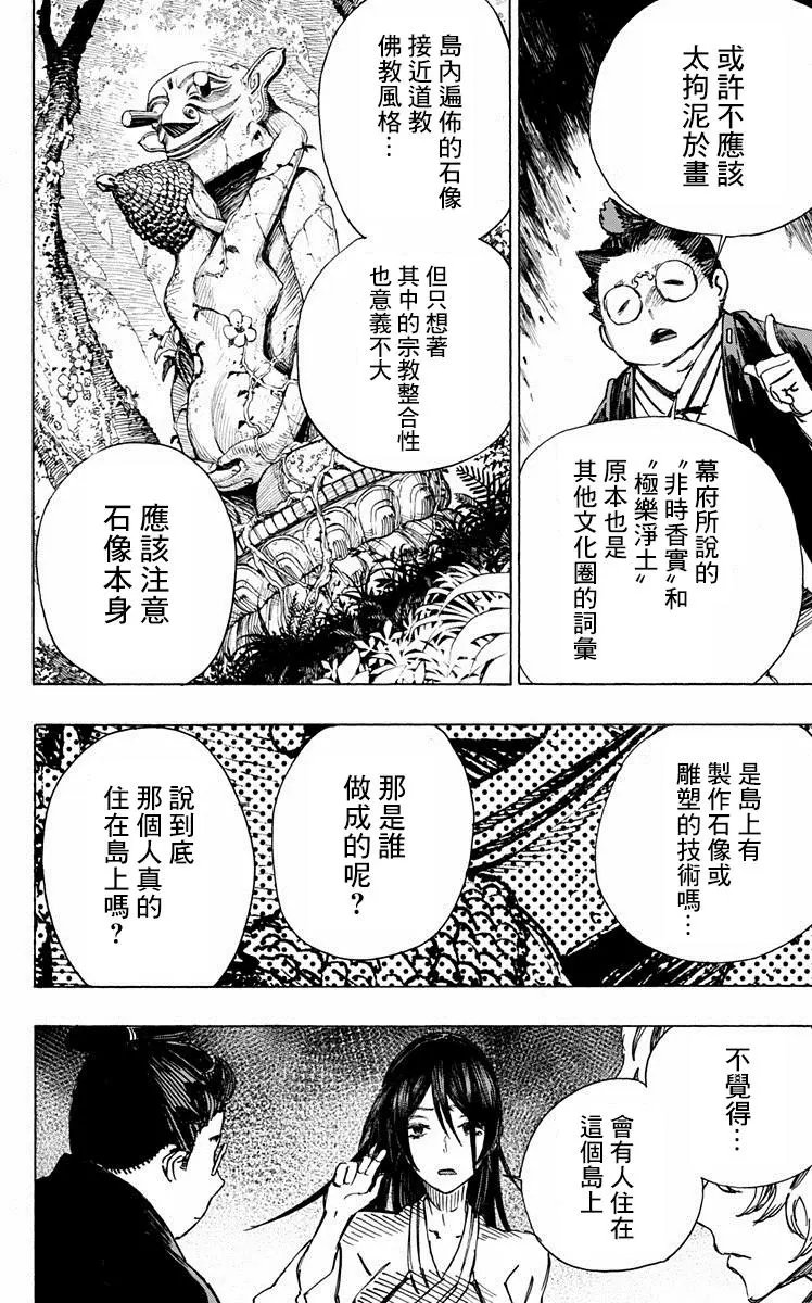 第10回