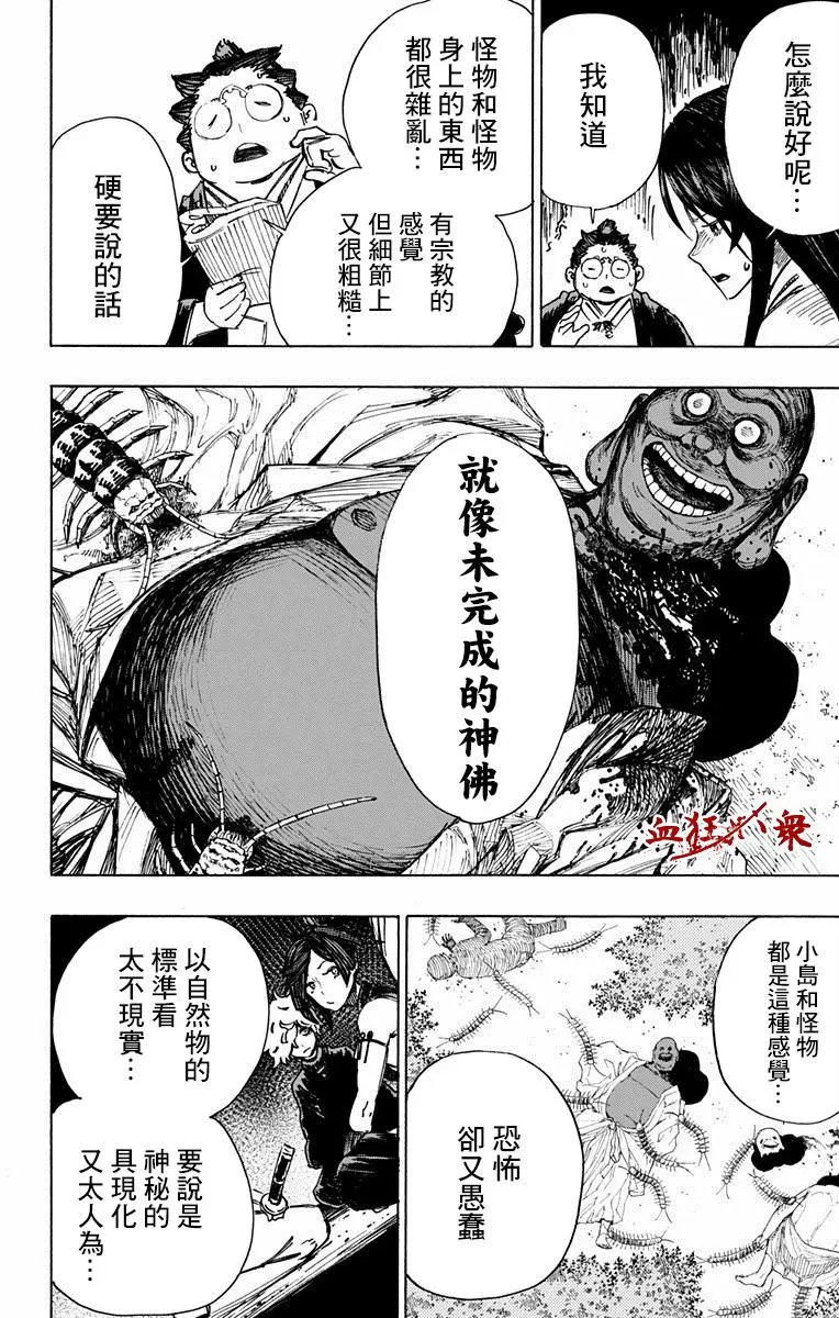 第10回