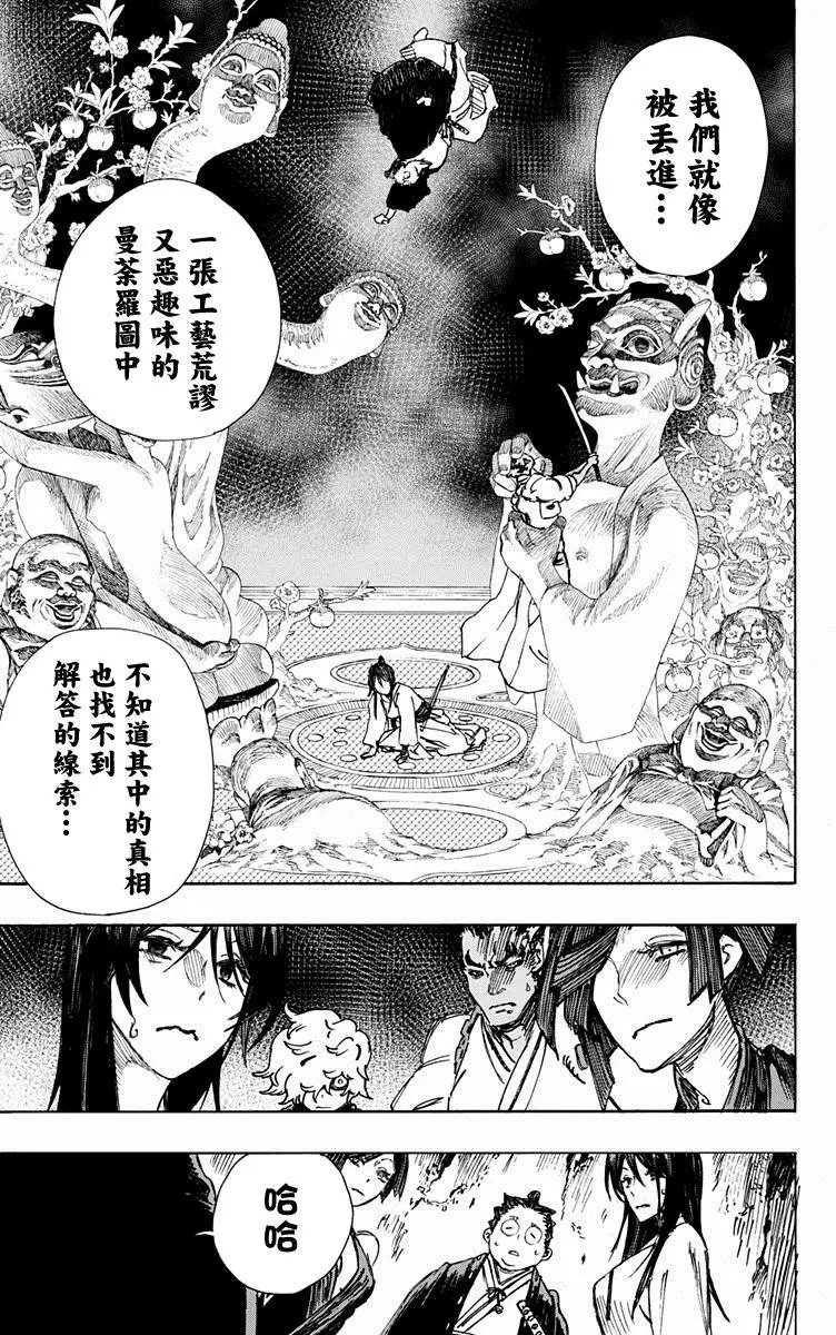 第10回