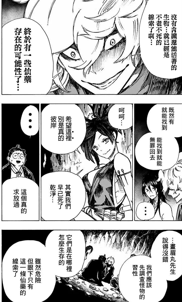 第10回