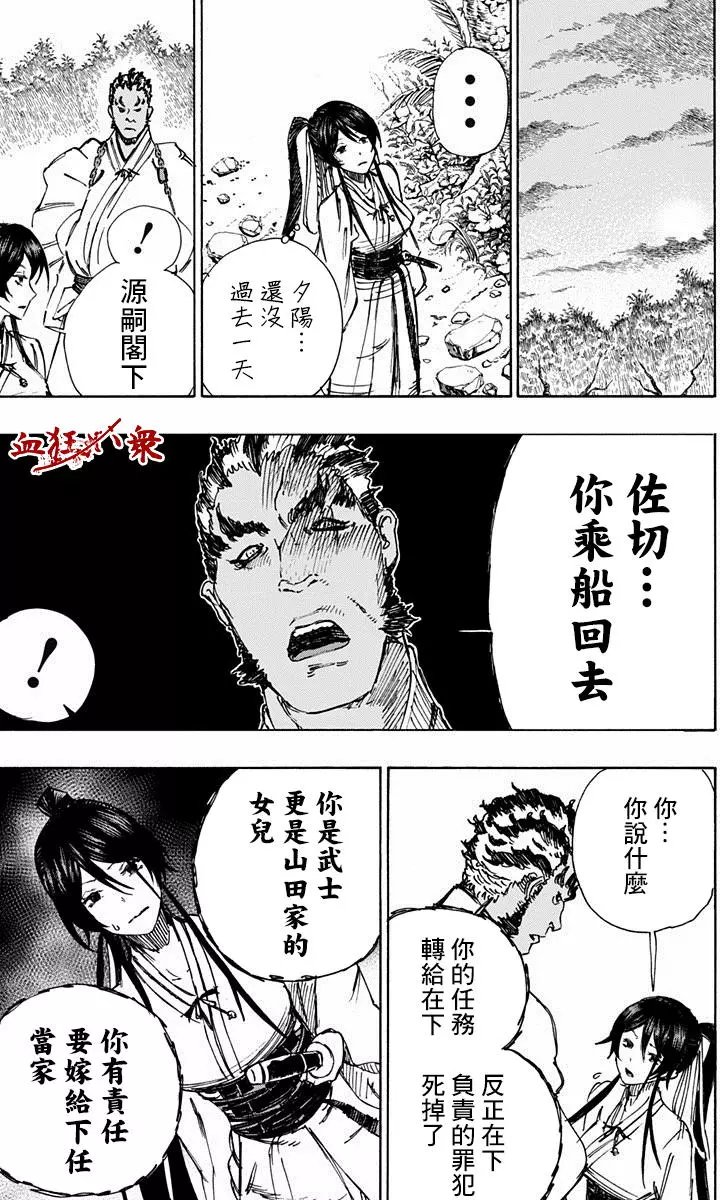 第10回