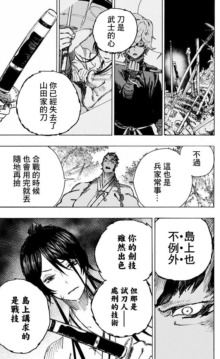 第10回