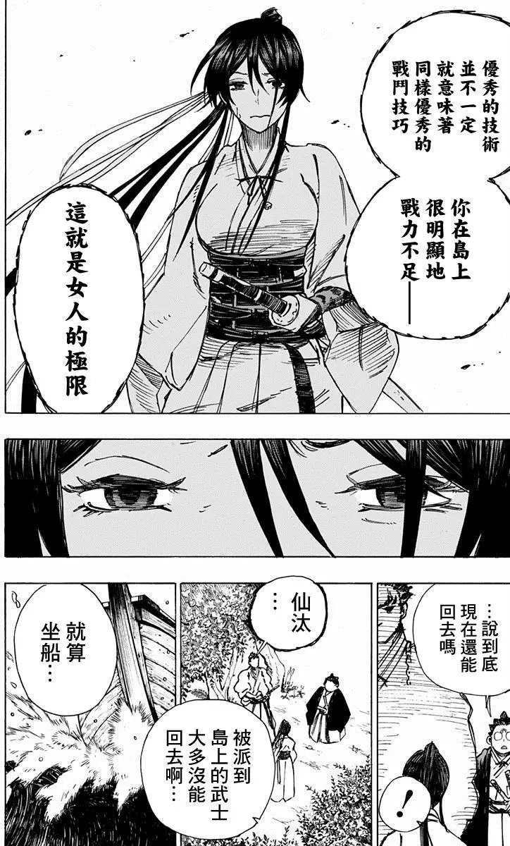第10回