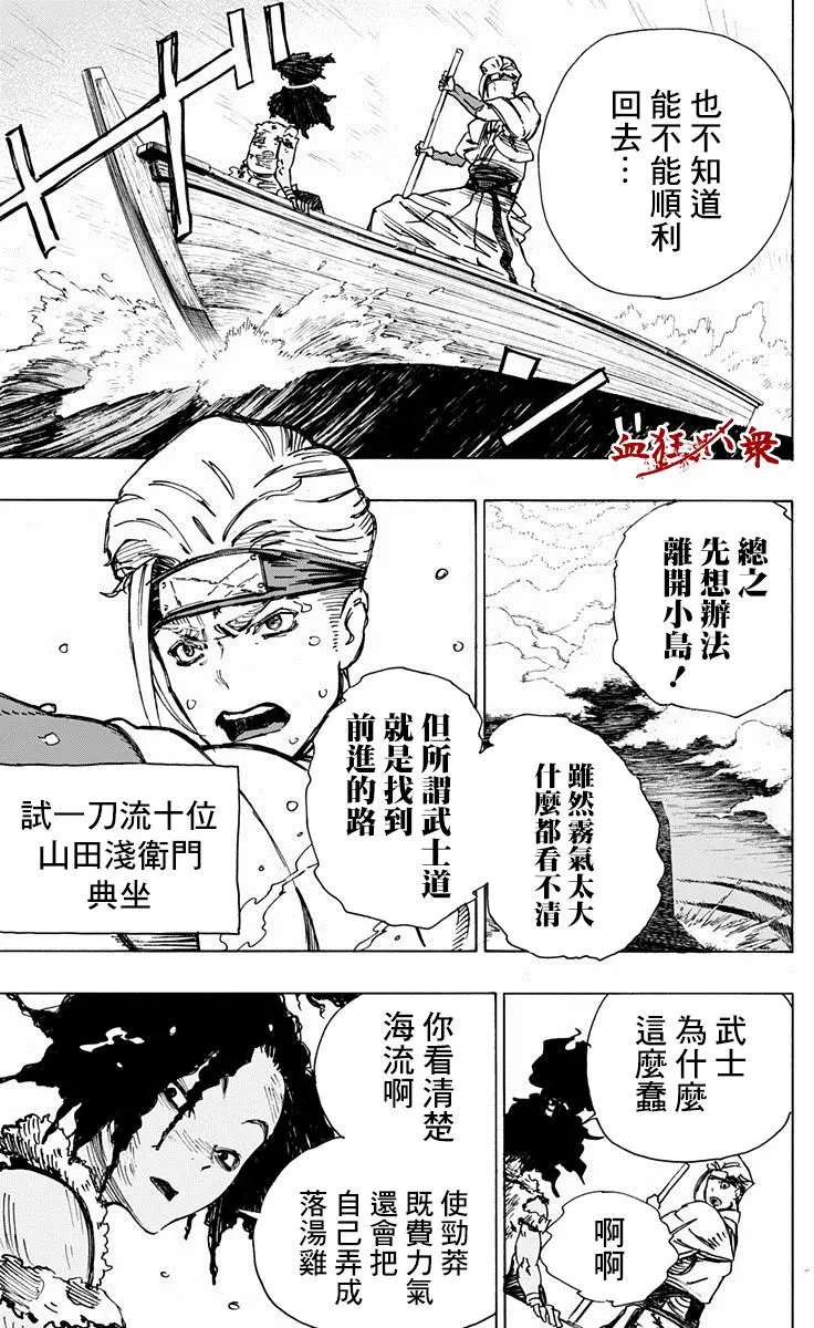 第10回