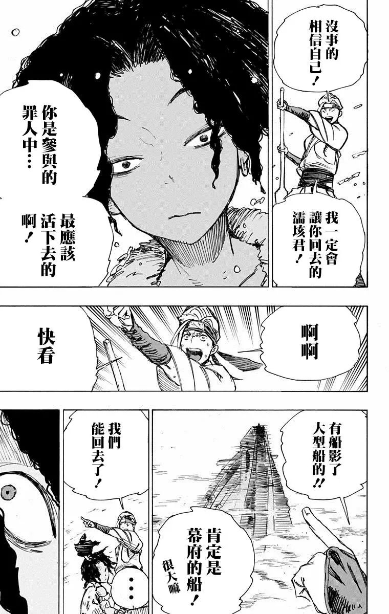 第10回