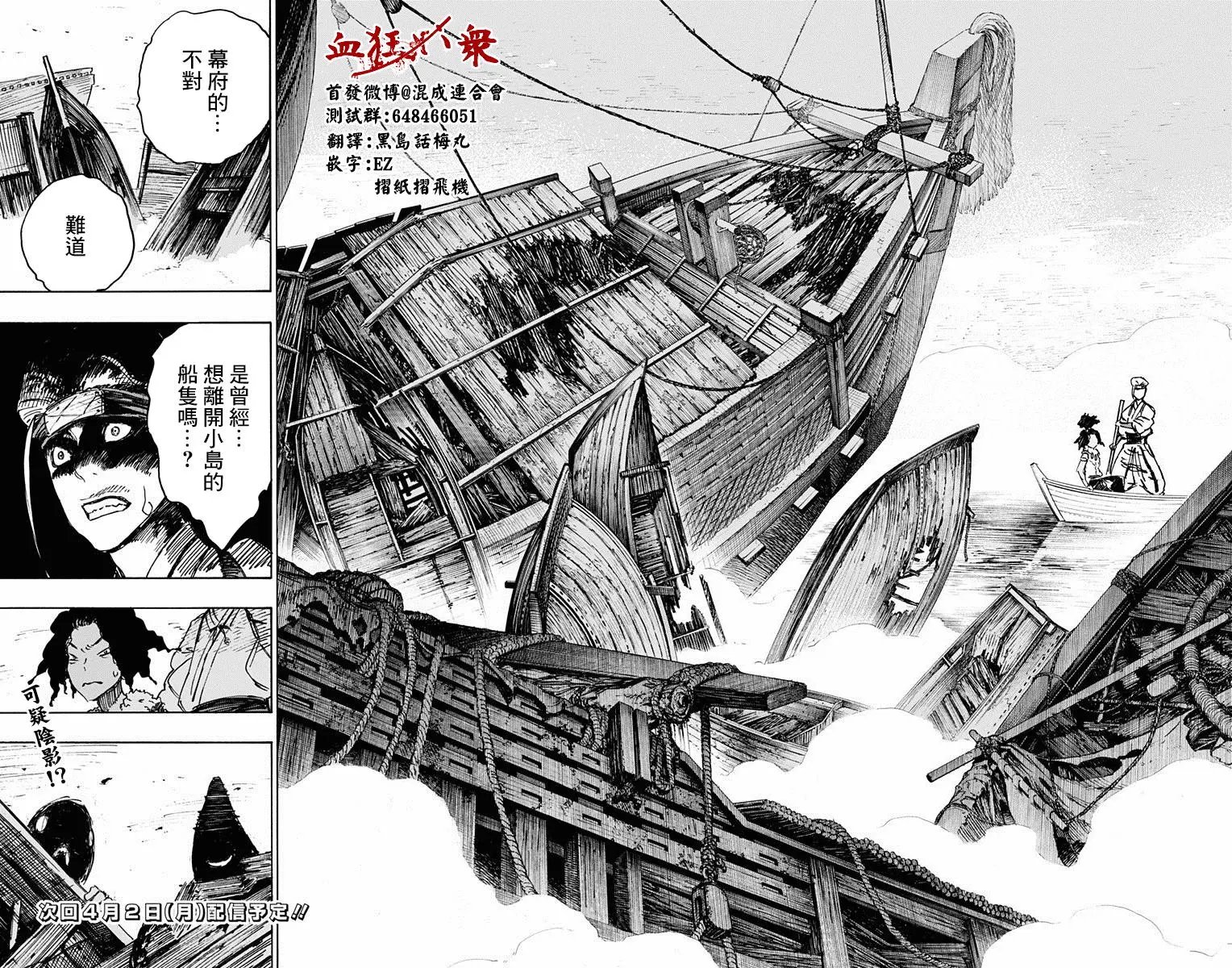 第10回