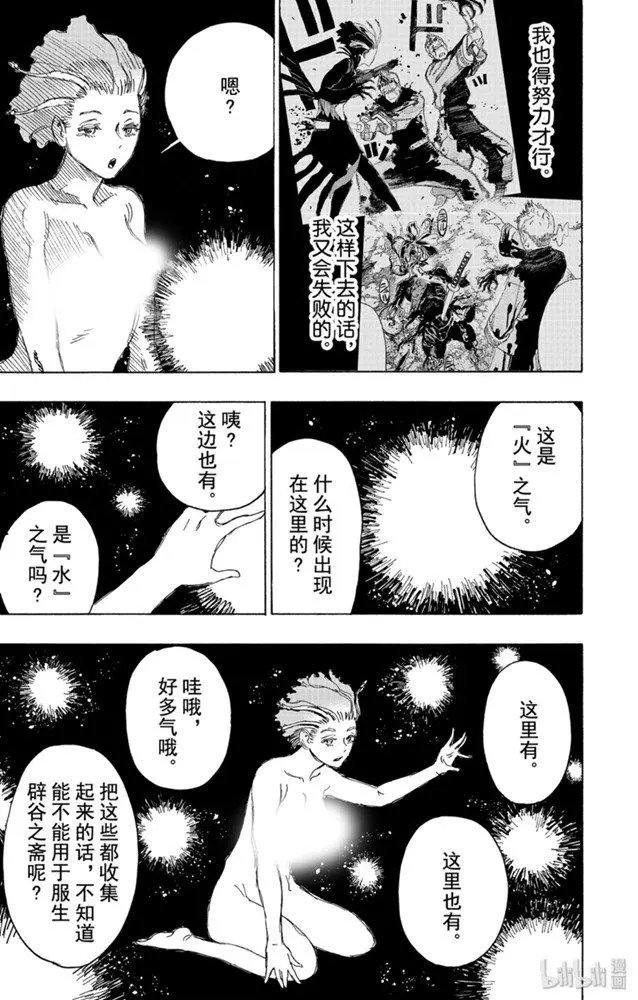 第100话