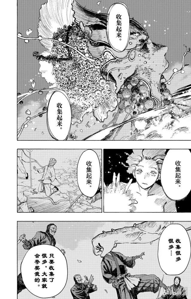 第100话