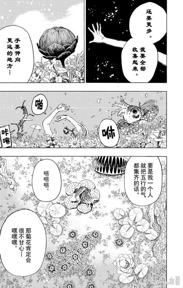 第100话