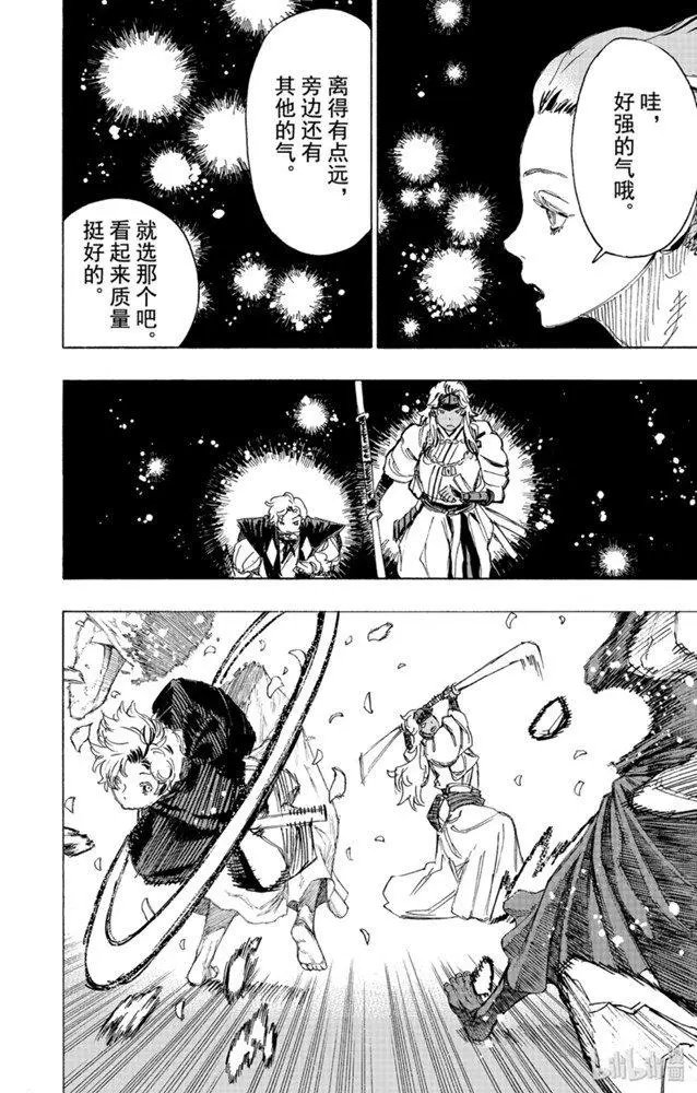 第100话