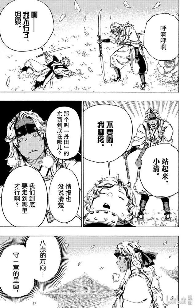 第100话