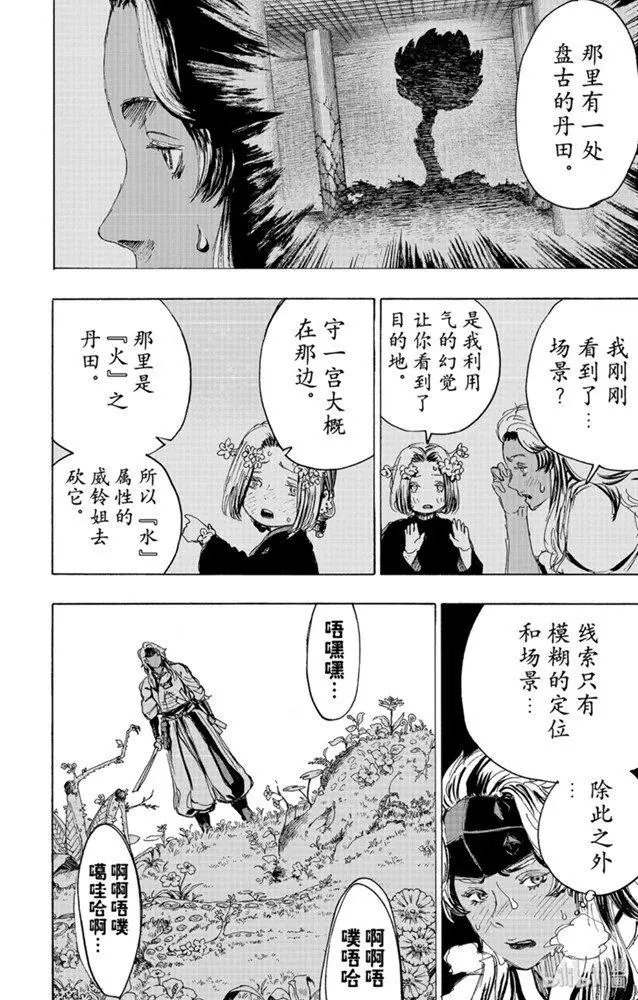 第100话