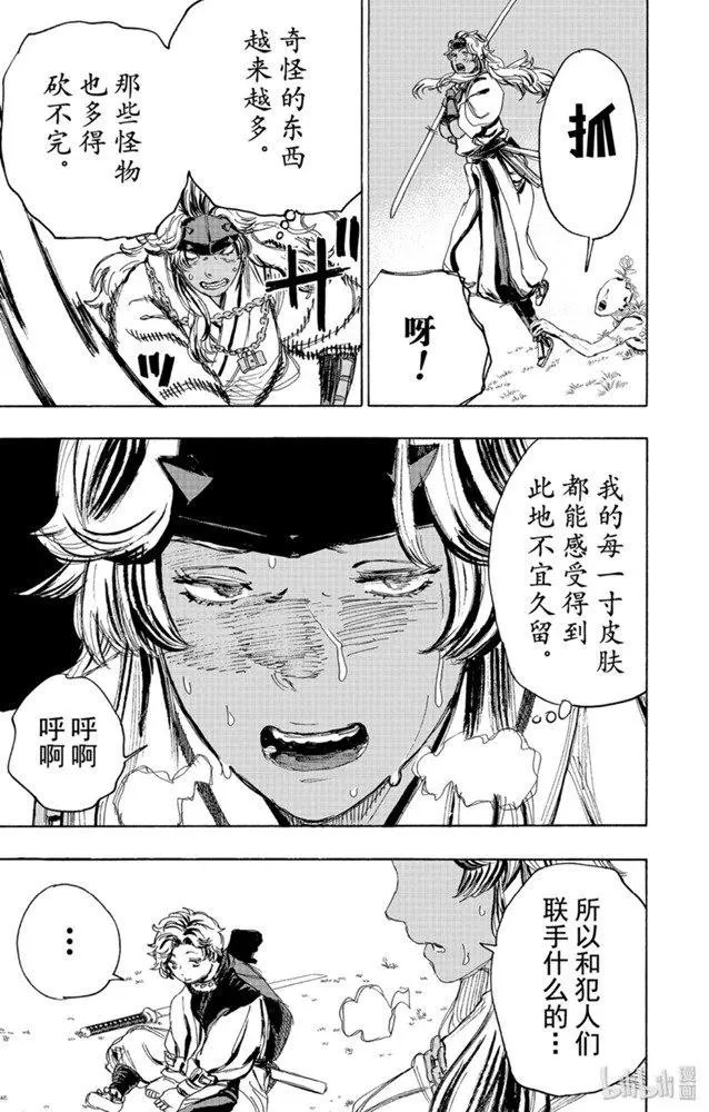 第100话