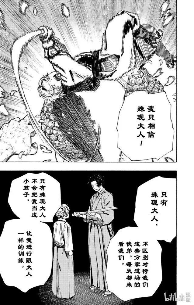 第100话